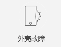 海淀区苹果售后